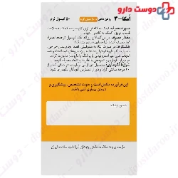 Arya Daru Omega3 Fish Oil 1000 mg