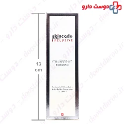 Cellular Eye Lift Power Pen Skincode