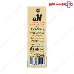 Baby Glycerin Soap Eje