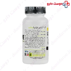 L Arginine Pure Grade Amino Acid Nutra Bio