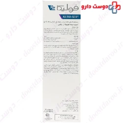 Nutri Sert Very Dry And Damaged Hair Serum Fulica RX
