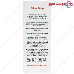 Iran Darouk Crataegus Drop 30 ml