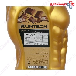 Runtech Gainer Powder