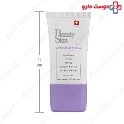 BS Anti Wrinkle Cream Beauty Skin
