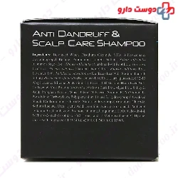Anti Dandruff And Scalp Care Shampoo for All Hair Types 2 Cepigene