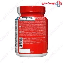 Glutamine Nutrend