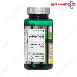 Beta Alanin 800 mg Nuforma Naturals