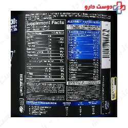 Classic All Whey Protein 2270 g Allmax