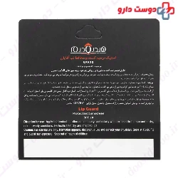 Men Lip Guard Hydroderm