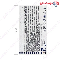 Pic Solution Insupen Pen Needle 5 mm