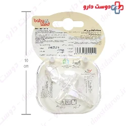 Orthodontic Pacifier 274 Baby Land