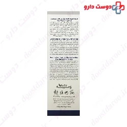 Voche Cysteine B6 Zink Lotion 125 ml