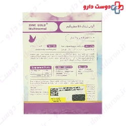 Zinc Gold 15 mg MultiNormal