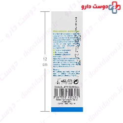 Mineral Kids Sunscreen SPF50 Elvina
