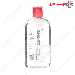 Challenge Micellar Cleansing Water For All Skin Types