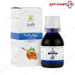 Barij Bronchicut Sekanjabin Onsoli Syrup