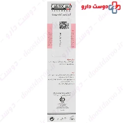 Face Doux Cicasome Repair Cream 30 ml