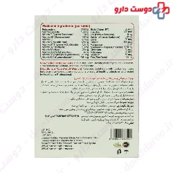 Multiwomen Plus 50 Nutrasen Pharma