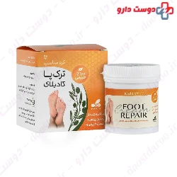 Kadilay Foot Repair Cream NIKA