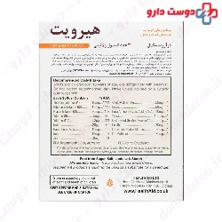 Health Aid Hair-Vit 30 Capsule