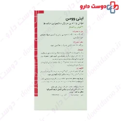 Opti Woman Golden Life