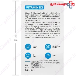 Vitamin D3 1000 IU Vitamediq