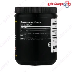 Glutamine 300 g Universal Nutrition