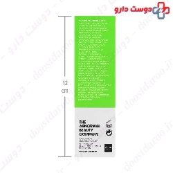 SubQ Eyes Serum Hylamide