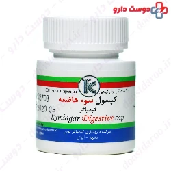 Digestive Cap Kimiagar Toos