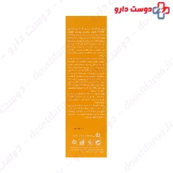 Enlil Sun Defense SPF50 Cream For Dry Skin 50 Ml