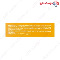 Viva Tune Vitamin D3 2000 IU VivaTune