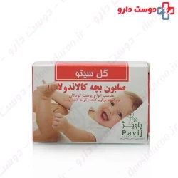 Gol Cito Calendula Baby Soap