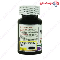 Nutrasen Melatonin 5 mg Nutrasen Pharma