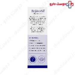 Rejuvasil Scar Heal