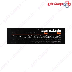 Caffeine 100 mg And Taurine 100 mg Zeepaad