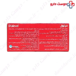 Walmark Dialevel 60 Tablet