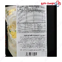 Whey Protein WP8 Myobolic Star Labs Nutrition