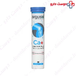 Argusol Calcium Plus 20 EFF Tablets
