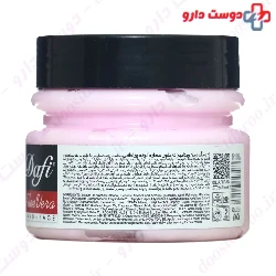 Vitamin C Nourishing Cream Dafi