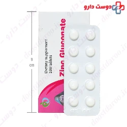 Simorgh Darou Zinc Gluconate 100 Tablet