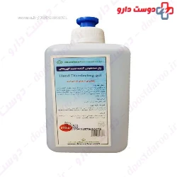 Aburaihan Hand Disinfecting Gel