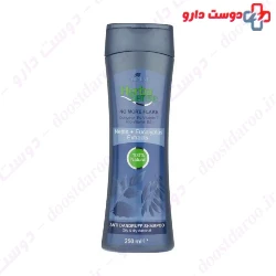 Herbasense Anti Dandruff shampoo