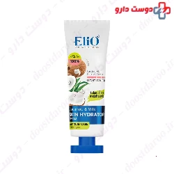 Elio Coconut And Milk Skin Hydrator Cream 75 ml