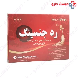 CHO-A PHARM- Red Ginseng 10 Vials