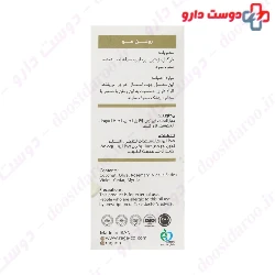  Hair Oil Golden Ragan