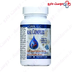 Coral Complex Coral LLC