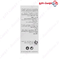 Acnesel Purifying Dermatological Pain Liesel