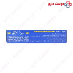 Professional Denture Fixative Cream 40 Mg