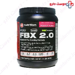 FBX 2.0 Max Muscle