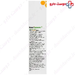 Naso mmune Nasal Spray Green Plants Of Life
